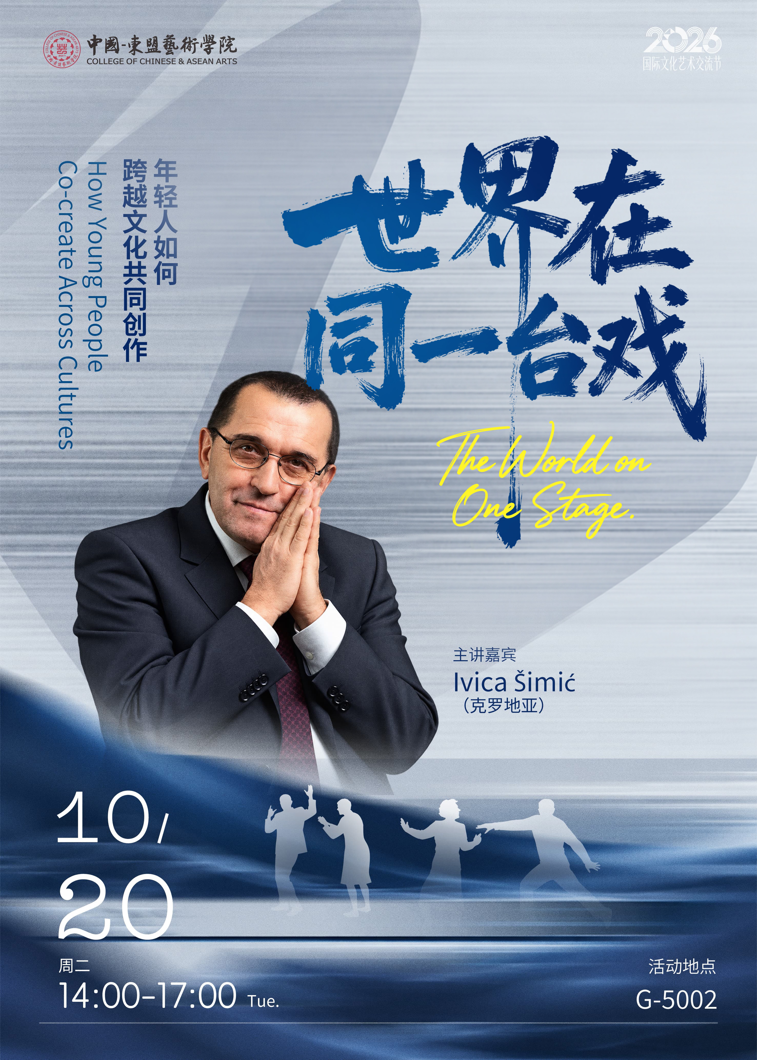 微信图片_20261019102731_278_59.jpg
