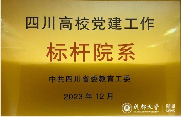 28BE4